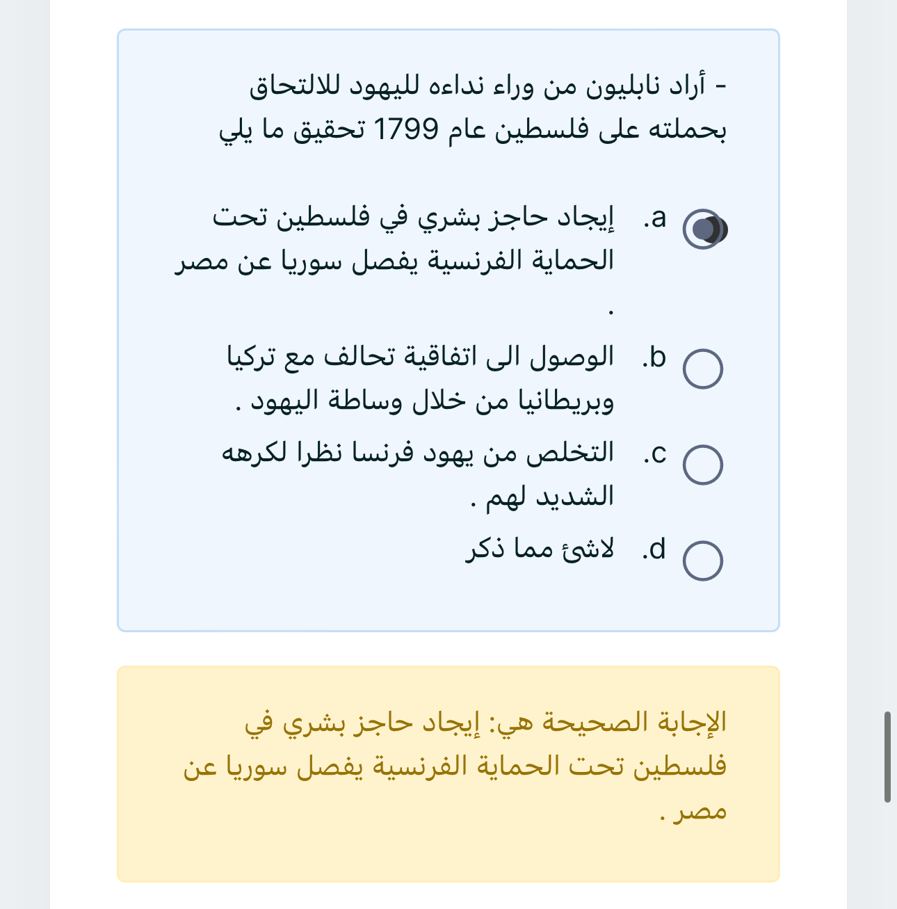 دراسات ميد - IMG-20240313-WA0080.jpg
